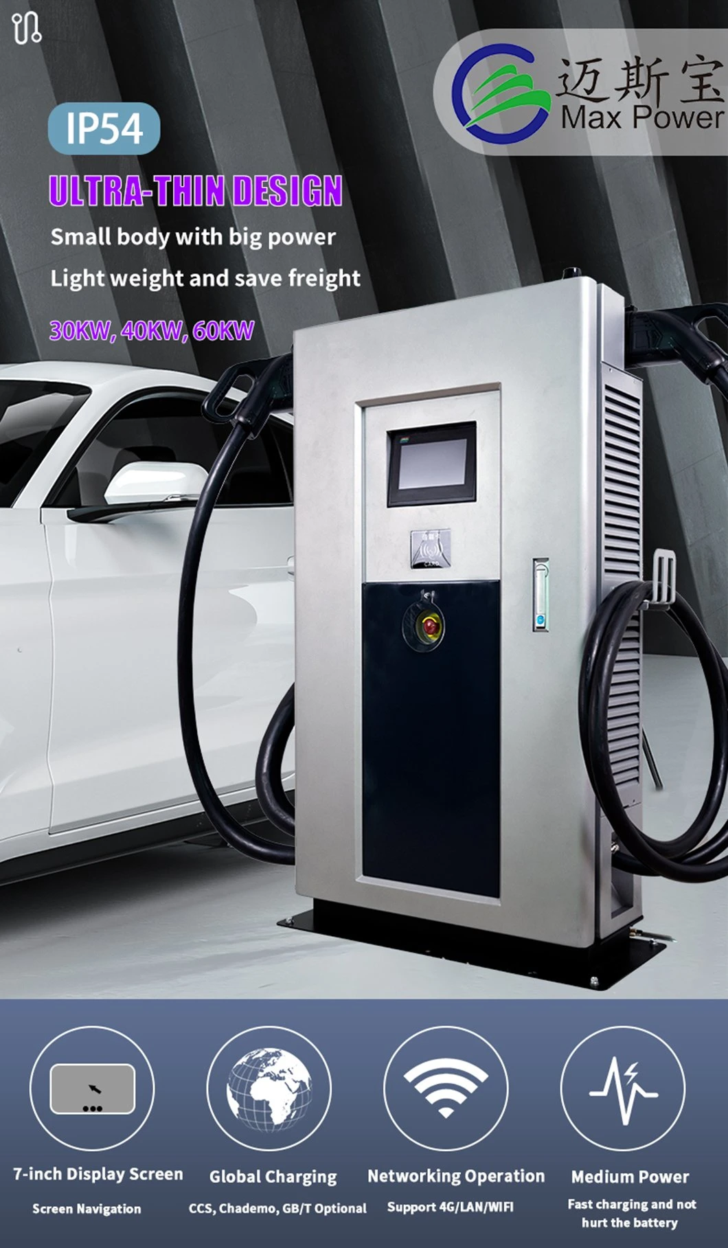 30kw Double Gun EV Car Charging Station